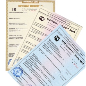Обязательная сертификация
